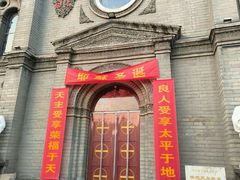 -天主教堂(莲池区)