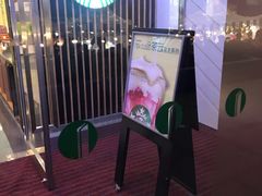 -星巴克(六合路店)