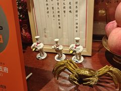 -成隆行·蟹王府(九江路店)