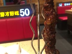 现穿羊肉大串-丰茂烤串(金泉美食宫店)