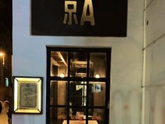 -京A Brewpub·精酿餐吧(幸福村店)