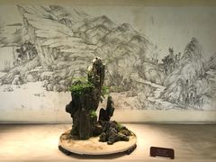 -盆景园(扬州大运河文化旅游度假区)