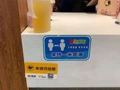 -茶理宜世(东方宝泰店)