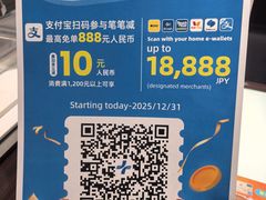 -三井奥特莱斯购物城(爵士之梦长岛店)