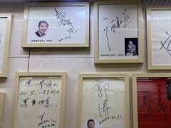 -八先生涮肉房(三里河店)