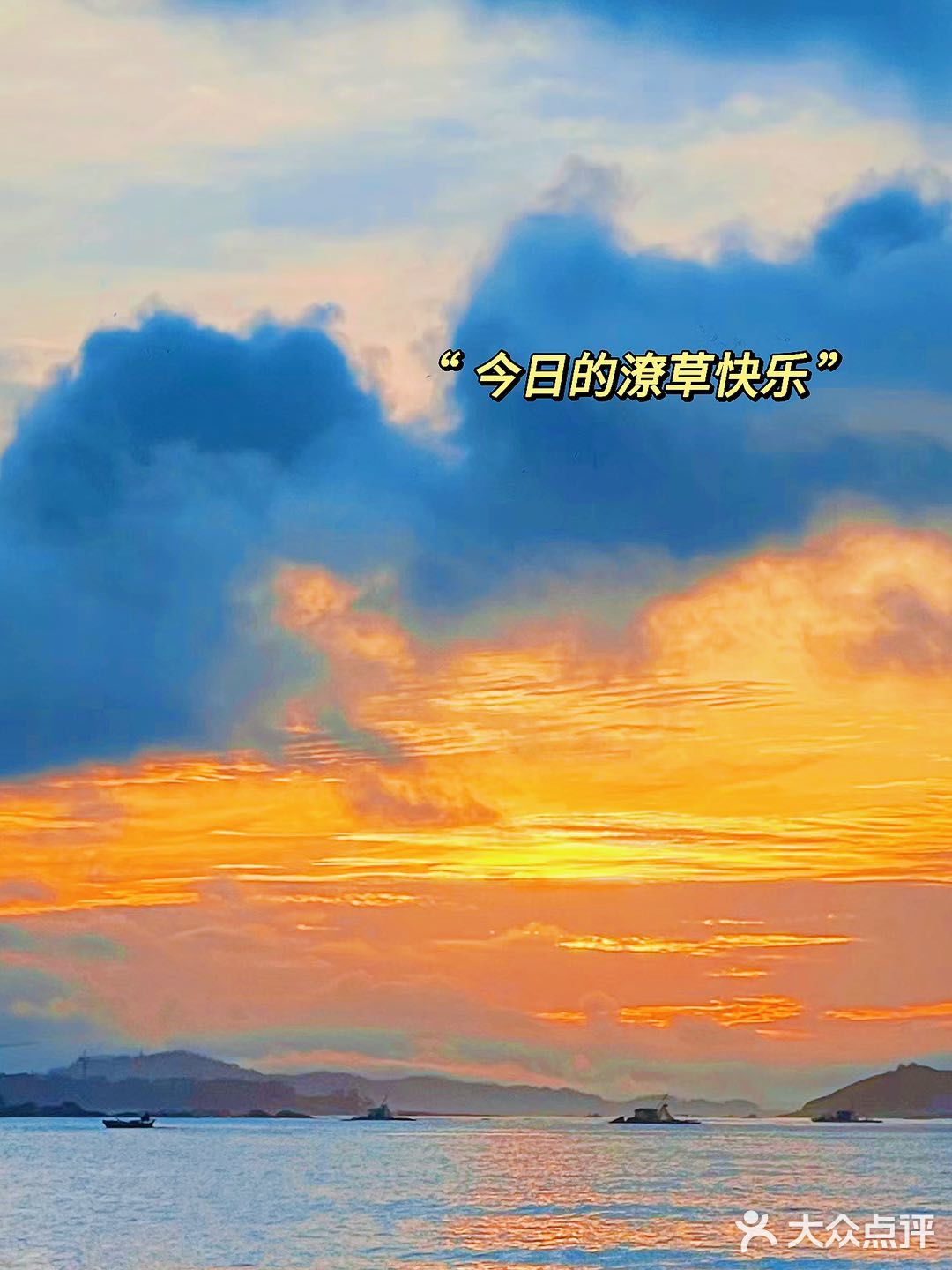 福气海鲜大排档，海鲜盛宴就在这里！