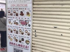 -珍妮曲奇聪明小熊(尖沙咀店)