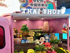 -泰妃殿(武汉首店)