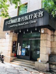 -小忠丽格医美