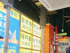 -哈哈碳都·牛肋条无限自助烤肉(台江万达店)