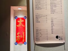 门面-小团圆糖水铺(襄阳南路店)