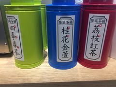 -隆延茶铺(学清路驹然店)