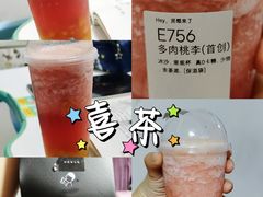-喜茶(上海北外滩来福士店)