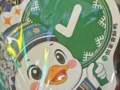-但家香酥鸭(民生路总店)