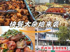 -枣阁园滴滴自助餐