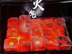 -风味烧烤