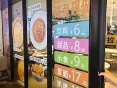 -必胜客(WOW中心城店)