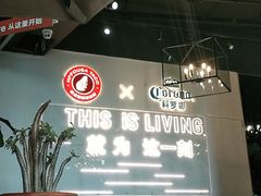 -HFFOUSA TACO弗萨塔可墨西哥餐厅(颐堤港店)