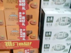 -华润万家(龙华天虹购物中心店)