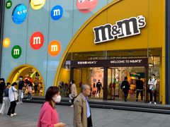 -m豆巧克力世界(上海世茂广场店)