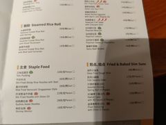 -苏州园区福朋喜来登酒店·聚味轩中餐厅