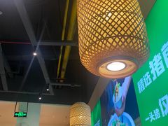 -阿姆源(万象城店)