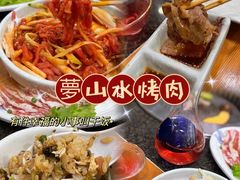 生拌牛肉-梦山水日本烧肉(五四广场店)