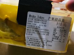 -布歌东京(德基BHG店)