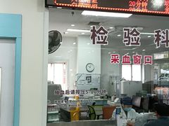-上海仁爱医院