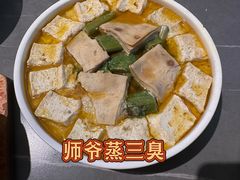 -小绍兴家宴(鲁迅路店)
