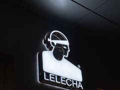 -LELECHA乐乐茶(新街口大洋店)