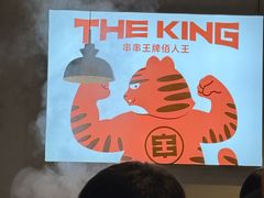 -佰人王串串香火锅(洋珠巷店)