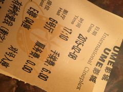 UME国际影城(金牛店)-UME影城(4DX情侣金牛店)