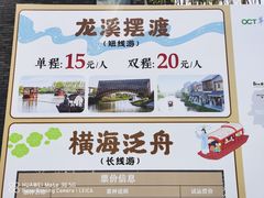 -江门古劳水乡旅游区