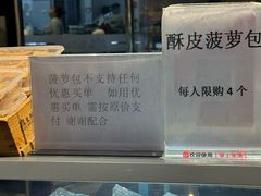 -宝月楼·台湾菜馆(天河城店)