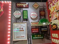 -西关味(大卫城店)
