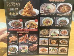 菜单-金掌勺·锅包肉(广渠门店)
