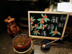 -润生源足道·SPA(个园店)