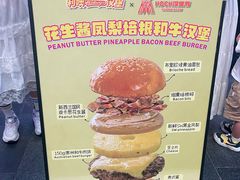 -龙湖杭州滨江天街