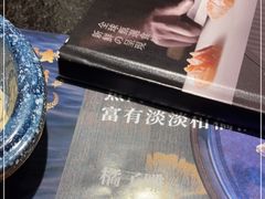 -古田居·特色寿司料理(星之岛旗舰店)