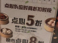 -稻香酒家(天河城店)