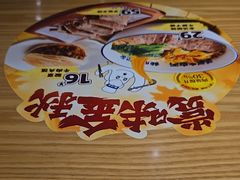 -马记永·兰州牛肉面(3019君尚店)