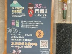-汤乐汇•足道•SPA生活馆