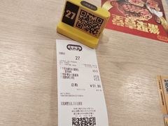 -大家乐(广州荔湾领展广场店)