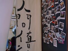 -沪水焙煎室(淡水路店)