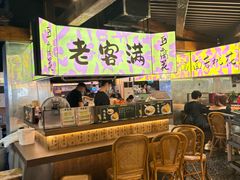 -老客满蛋饼(双塔市集店)