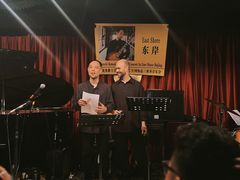 -东岸Cafe 爵士俱乐部