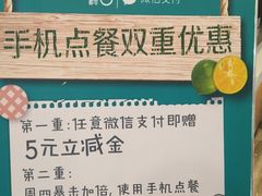 -CoCo都可(嘉定大融城店)