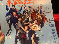 -奥园广场(广州番禺福德路店)