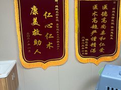 -瑞鹏宠物医院·眼科·皮肤·中兽医(大悦城分院)
